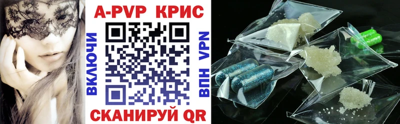 A PVP крисы CK  Всеволожск 