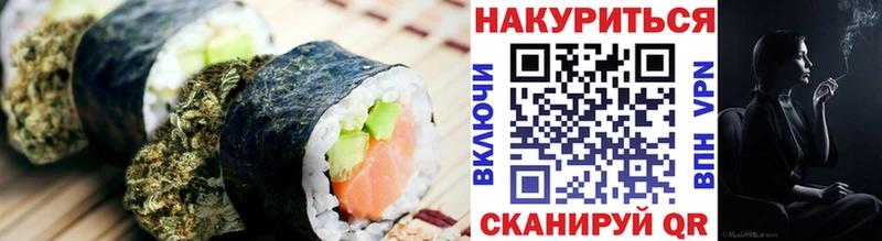 как найти закладки Всеволожск Cannafood марихуана