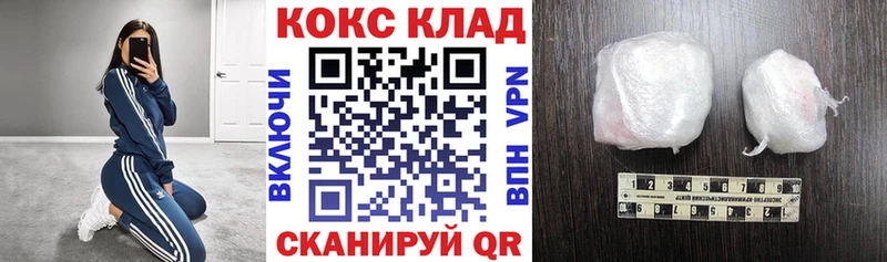 закладки  Всеволожск  COCAIN 99% 