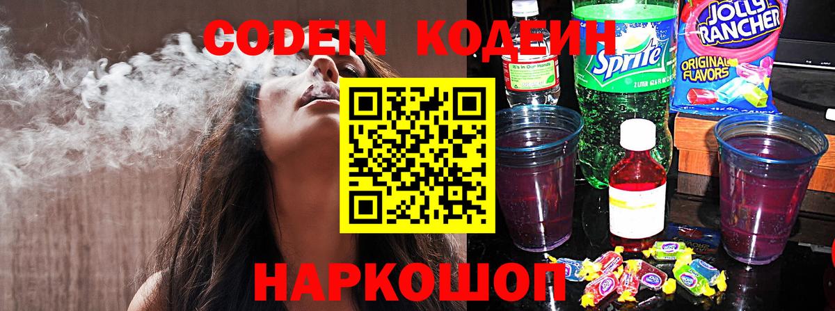 Всеволожск  COCAIN  Вход с VPN  Конопля  Ляпка  А ПВП  Бошки Шишки  Мяу-Мяу  Метамфетамин 