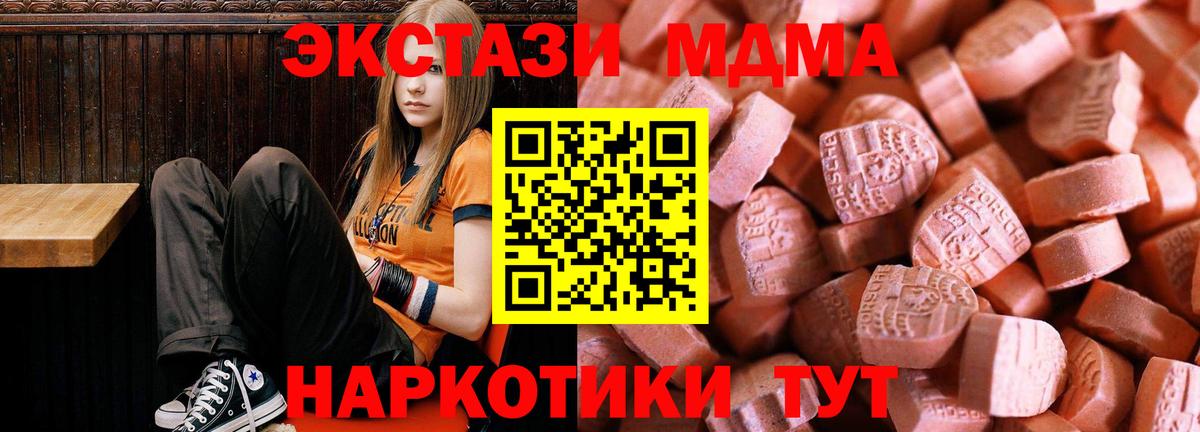 ЭКСТАЗИ  ЭКСТАЗИ 280мг  Вход с VPN  ЭКСТАЗИ Philipp Plein  Всеволожск 