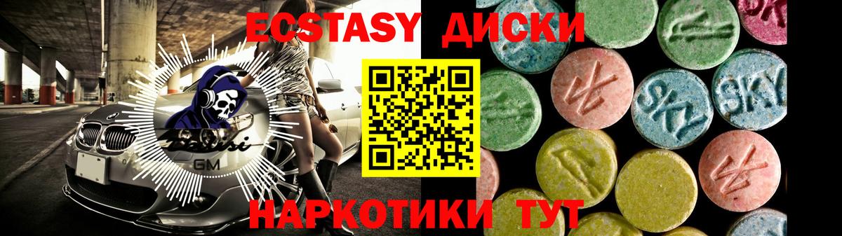 Экстази бентли Всеволожск