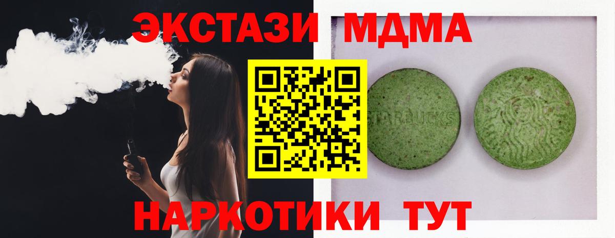 ЭКСТАЗИ ешки  Экстази  Всеволожск 