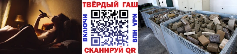 мега онион  Всеволожск  Гашиш гашик 