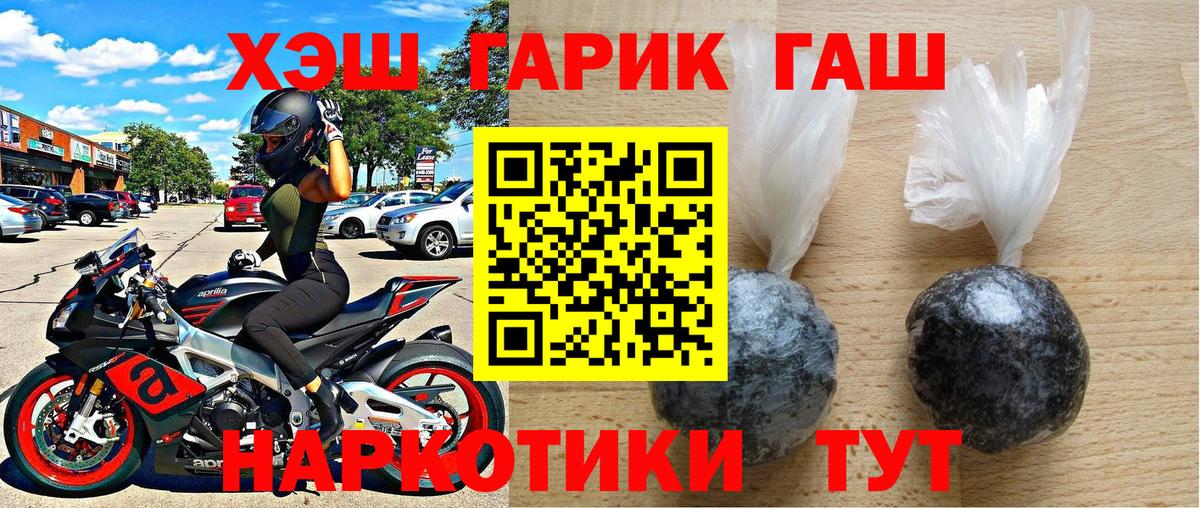 Гашиш хэш Всеволожск