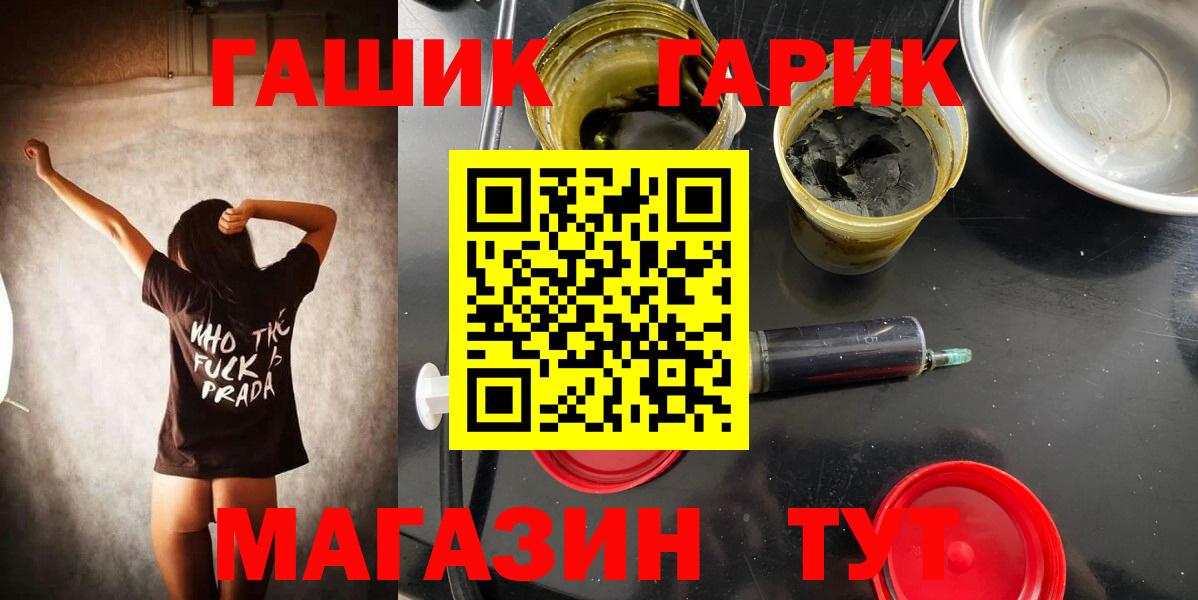 Гашиш хэш  наркошоп  Всеволожск  Гашиш гашик 
