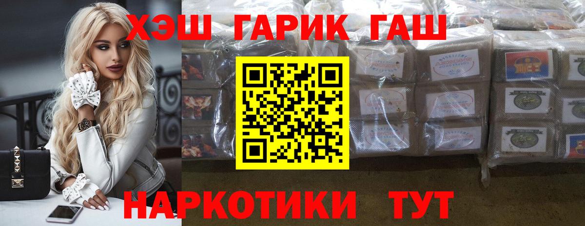 Гашиш индика сатива Всеволожск