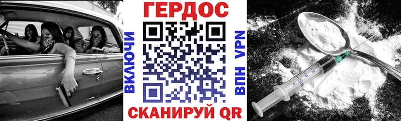 Героин Heroin  цена наркотик  Всеволожск 