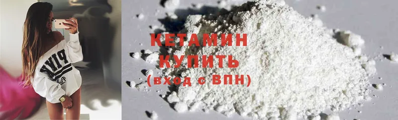 КЕТАМИН ketamine  Всеволожск 