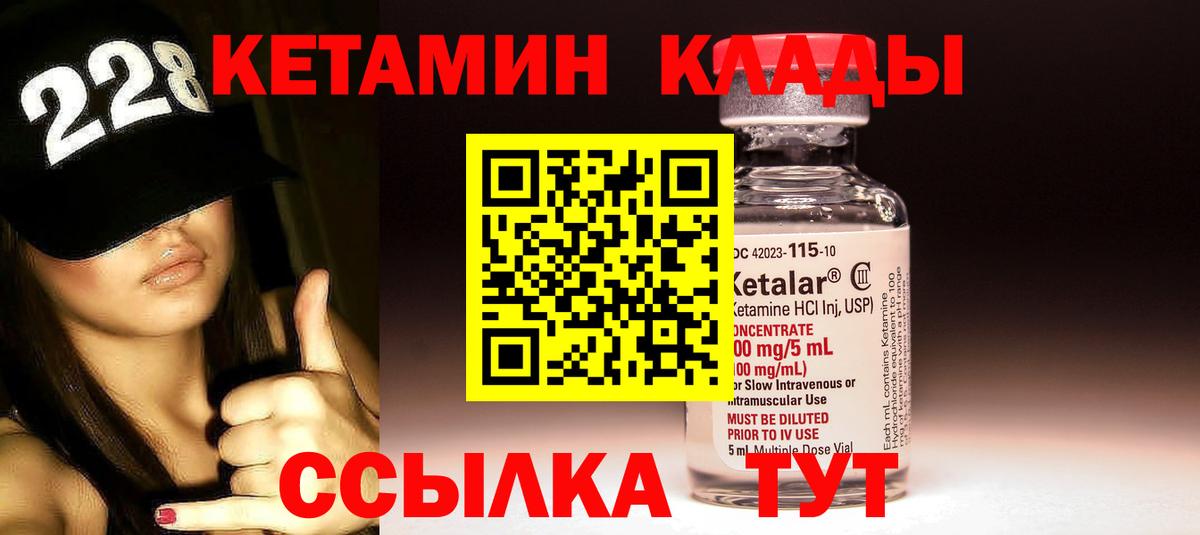 Кетамин ketamine  Всеволожск  Кетамин ketamine 