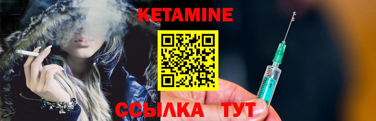 Всеволожск  МАРИХУАНА  Вход с VPN  ГАШИШ  Меф кристаллы  Экстази 