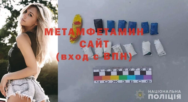 кокаин премиум Бугульма