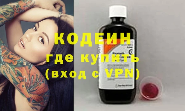 кокаин премиум Бугульма