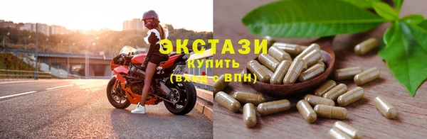 метамфетамин Бронницы