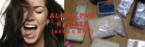 Альфа ПВП Верхнеуральск