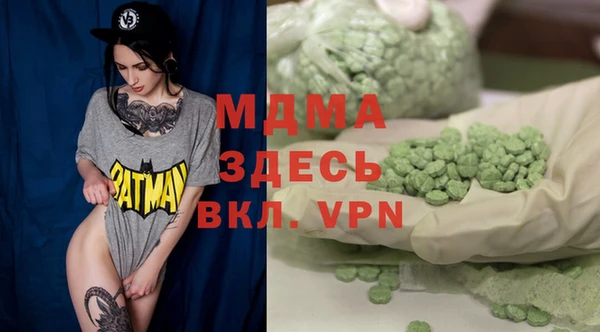 MDMA Premium VHQ Беломорск