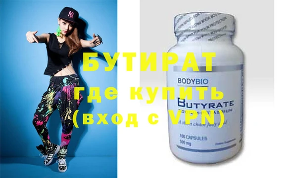 дмт Бородино