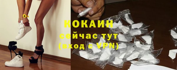метамфетамин Бронницы