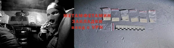 кокаин премиум Бугульма