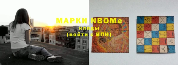 кокаин премиум Бугульма