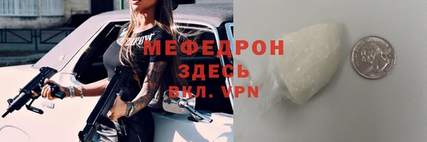 MDMA Premium VHQ Беломорск