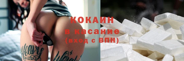кокаин премиум Бугульма
