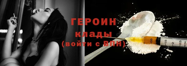 метамфетамин Бронницы