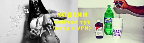 кокаин премиум Бугульма