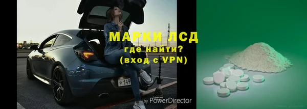 метамфетамин Бронницы