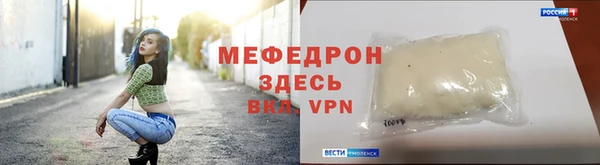 метамфетамин Бронницы