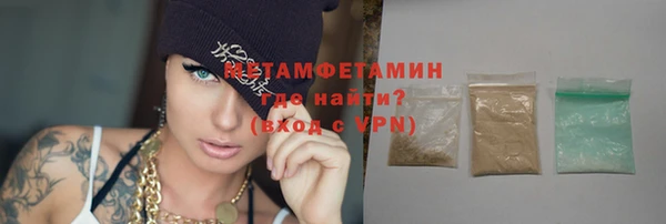 дмт Бородино