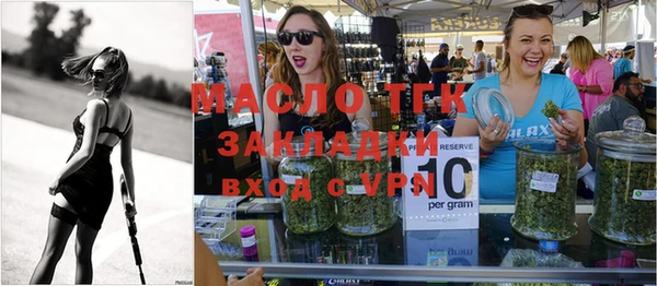 метамфетамин Бронницы