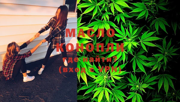 метамфетамин Бронницы