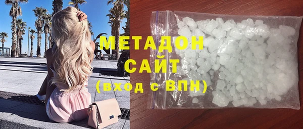 метамфетамин Бронницы