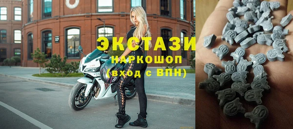 метамфетамин Бронницы