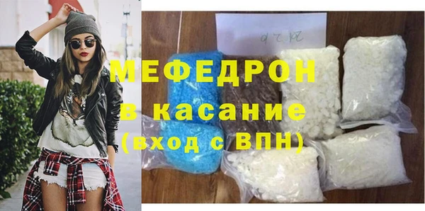 кокаин премиум Бугульма
