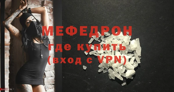 кокаин премиум Бугульма