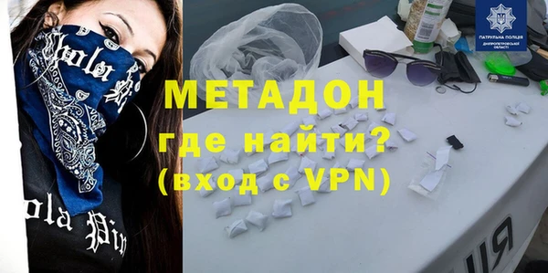 MDMA Premium VHQ Беломорск