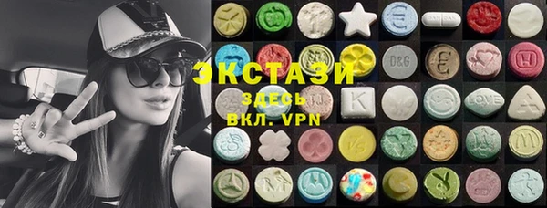 стаф Орск