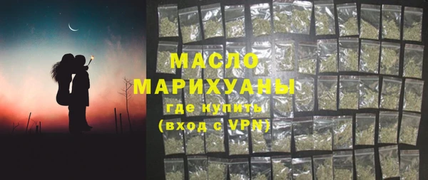 метамфетамин Бронницы