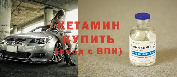 кокаин премиум Бугульма