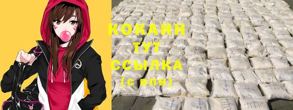 кристаллы Верея