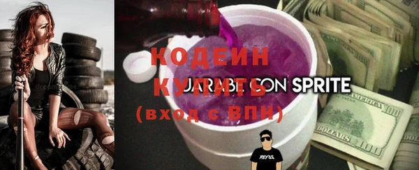 винт Верхний Тагил
