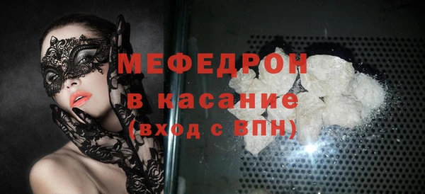 кокаин премиум Бугульма