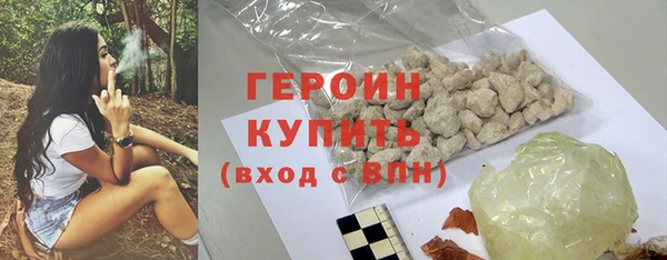 метамфетамин Бронницы