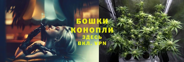 кристаллы Верея