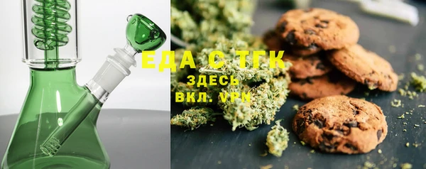 MDMA Premium VHQ Беломорск