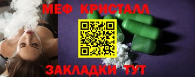 ALPHA PVP Балаково