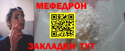 ALPHA PVP Балаково