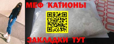 МДМА Беслан